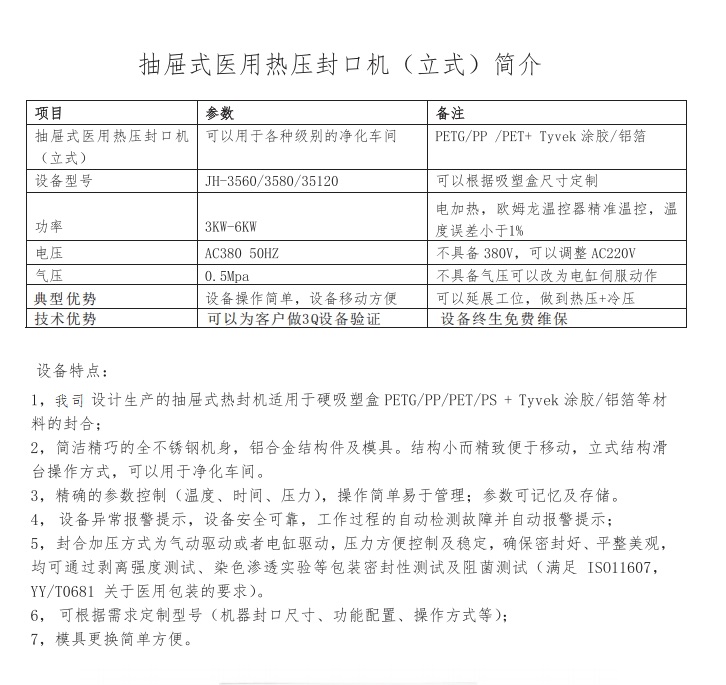 RYJ-1.1.jpg